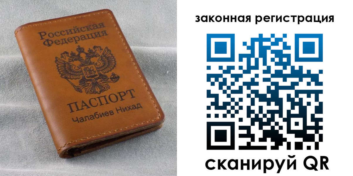 прописка для военкомата в Богдановиче