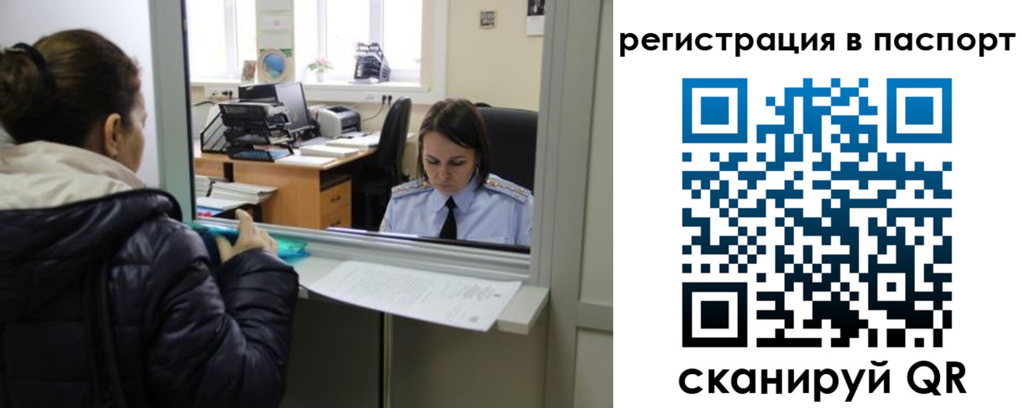 временная регистрация поиск в Богдановиче