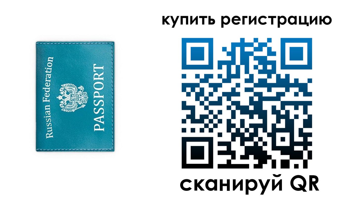 прописка иностранных граждан в Богдановиче